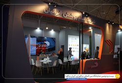 شرکت سام پوشش ایرانیان