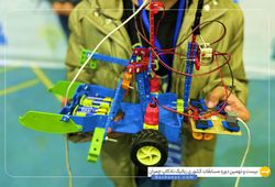 تیم ونام ( علیرضا اهوازی )