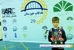 تیم رایان ( رایان ترسلی )