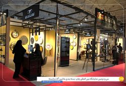 زمان آوران آریا