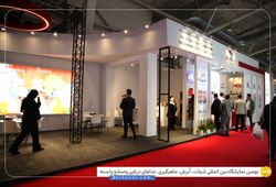 بهدانه شمال 