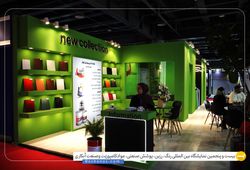 آذین پوشش کوثر