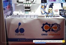 امید آفرینان