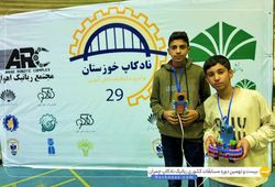 تیم دراگون ( درام و پورجابریان )