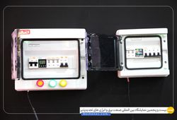 اتصال ایستا توان