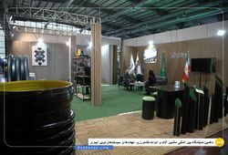 صنایع پلاستیک جهاد زمزم