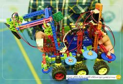 تیم فایرمن ( محمد طاها محمدی )