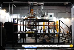 راکتور آرا رزین