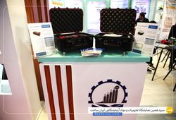 شرکت دانشگاهی توسعه فناوری معین (داتفام) 