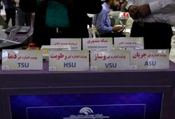 پویان صنعت