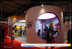 صنایع غذایی فرخنده