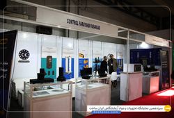 کنترل فرآیند پاسارگارد