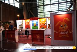 زرین دهکده خوشحال