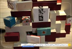گروه صنعتی داروما