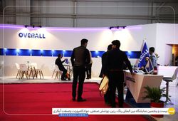 چسب اوورال