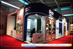 ستاره آبی صفا گستران