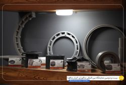 صنایع فلز تابان اسپهان