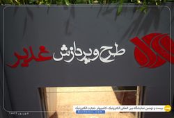 اطلس رایان