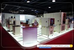 آریا سرمایش