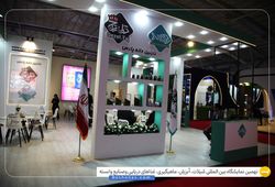 نازنین دانه پارس 