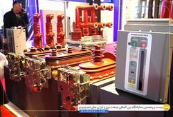 پالار یزدان صنعت