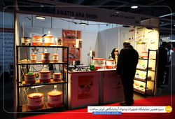 آماتیس آراشیمی
