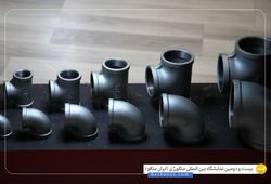 صنایع ریخته گری برادران برزگر