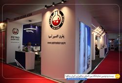 پترو اکسیر آسیا 