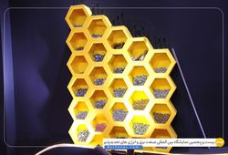 فولاد پرشیان پیچ صنعت