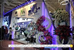 نساجی ماهان (مالدینی مد)