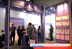 سایت ساز میکسین