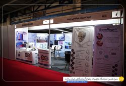 امید آفرینان