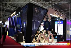 اصفهان کوپلیمر