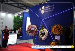 فناوری پدیده نو