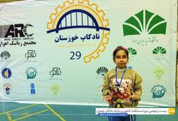 تیم نگاترون ( نرگس صدیقی راد )