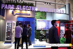 پارس الکترو بختگان