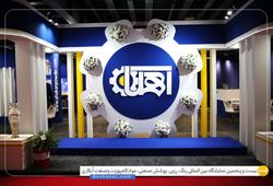آهکان پودر دلیجان