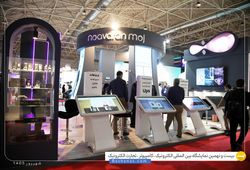 نوآوران موج