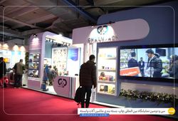 گروه شایان نبوغ گستر