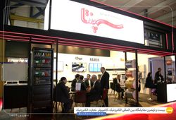 توسعه داده پردازی سپنتا