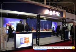  پردازش تصویر رایان