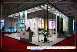 نازنین دانه پارس 