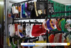  ایرانیان پلاست صنعت پیام