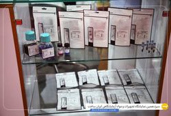 آتل طب راد مد