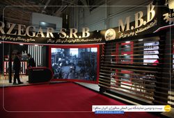 صنایع ریخته گری برادران برزگر