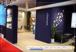 امیران پودر خلیج فارس