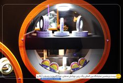 نقشینه چسب تهران