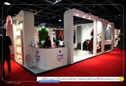خوشکام ترشینه تهران ( سیب ترش )