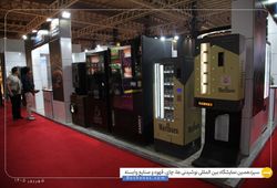 شرکت دانش بنیان پیشگامان صنعت سپهر آرمان (سام اسکای)