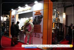 راکتور آرا رزین